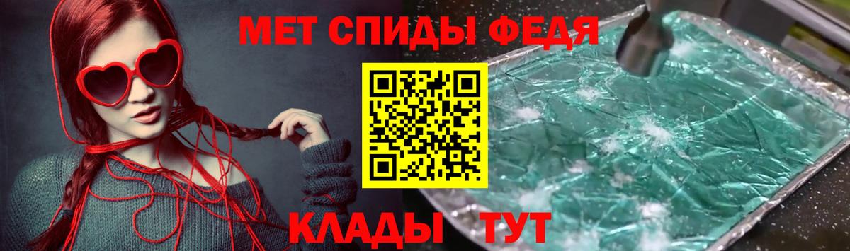Amphetamine Розовый  Amphetamine  Гусиноозёрск  Вход с VPN 