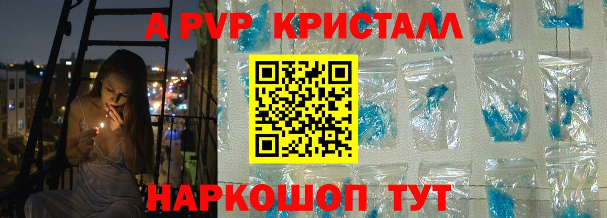Alfa_PVP СК Гусиноозёрск