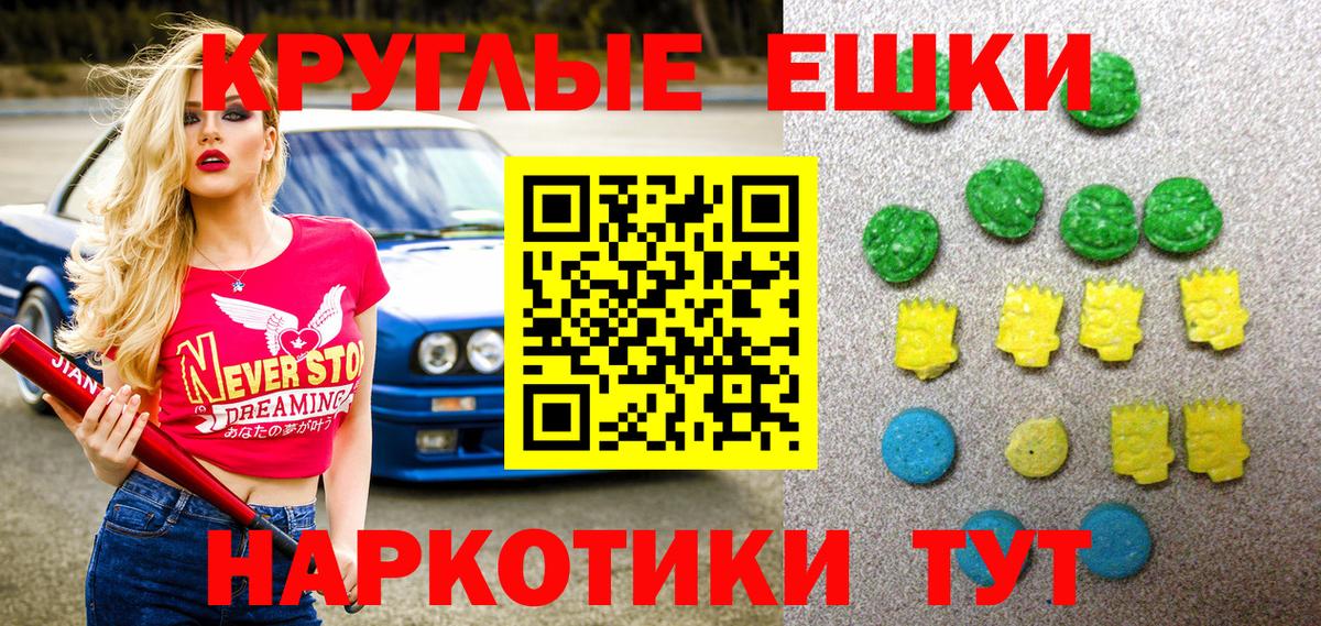 Ecstasy 99% Гусиноозёрск