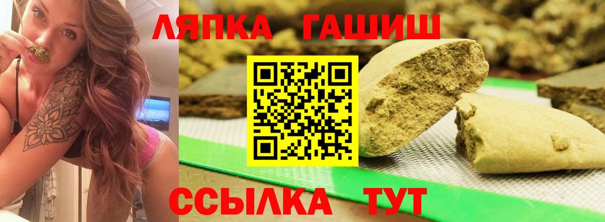 Гашиш гарик Гусиноозёрск