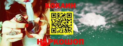 кокаин VHQ Ликино-Дулёво