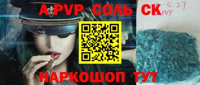 гидропоника Лесосибирск