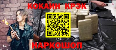 кокаин VHQ Ликино-Дулёво