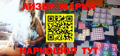 каннабис Ливны