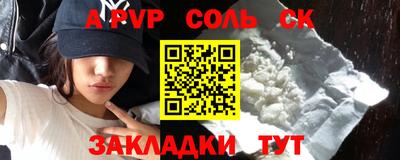 каннабис Ливны