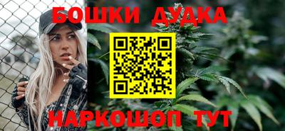 каннабис Ливны