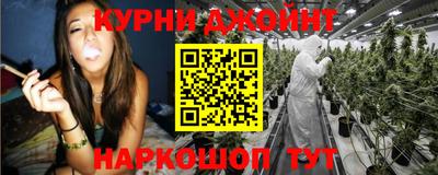 каннабис Ливны