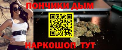 каннабис Ливны