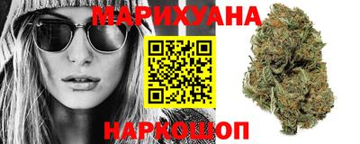 каннабис Ливны
