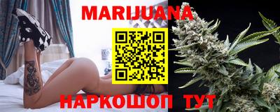 каннабис Ливны
