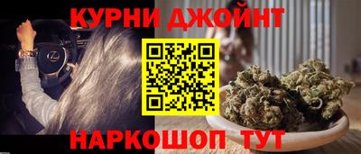 каннабис Ливны