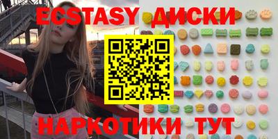 кокаин VHQ Ликино-Дулёво