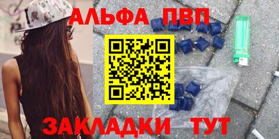 кокаин VHQ Ликино-Дулёво