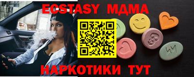 каннабис Ливны