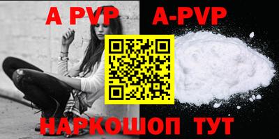 кокаин VHQ Ликино-Дулёво