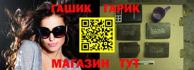 каннабис Ливны