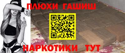 каннабис Ливны