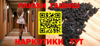 каннабис Ливны