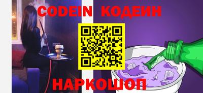 кокаин VHQ Ликино-Дулёво