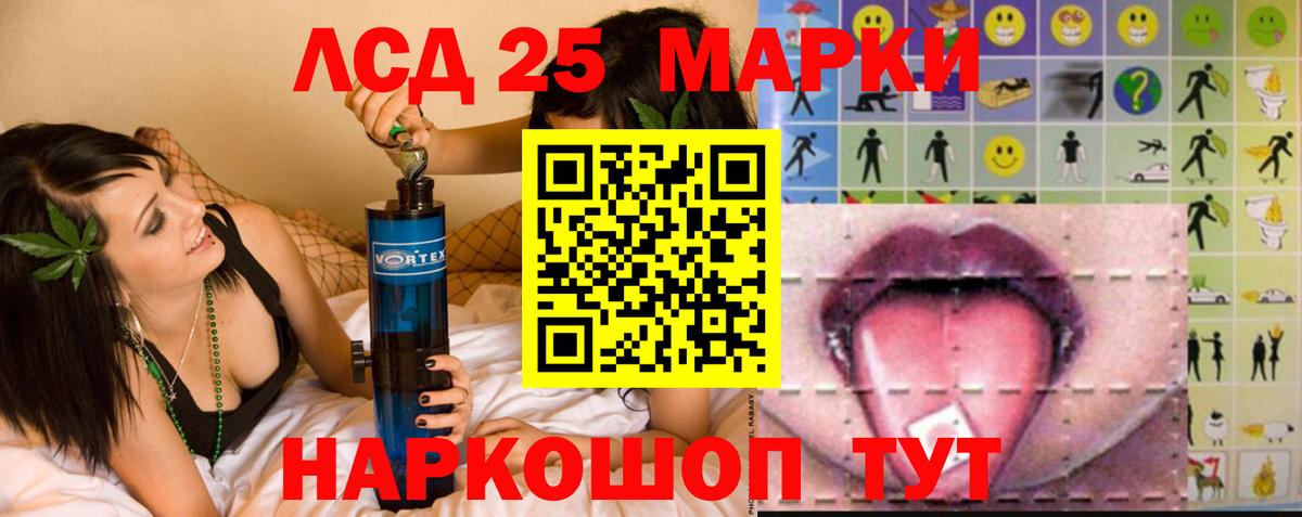 Лсд 25 экстази ecstasy  Вход с VPN  Гусиноозёрск 