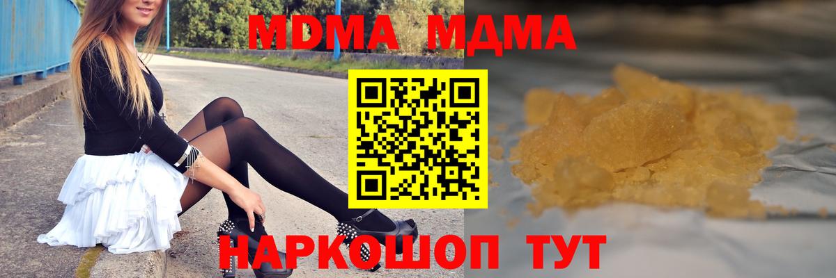 МДМА VHQ Гусиноозёрск