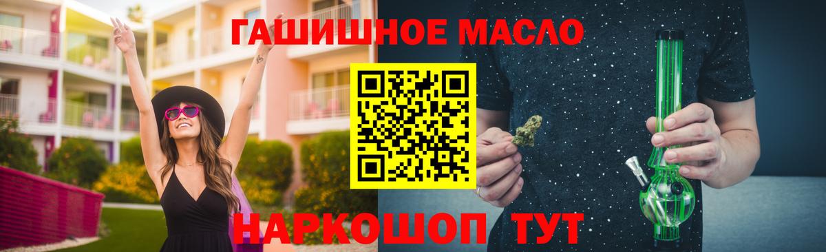 Гусиноозёрск  ссылка на мегу ONION  Вход с VPN  ТГК вейп 