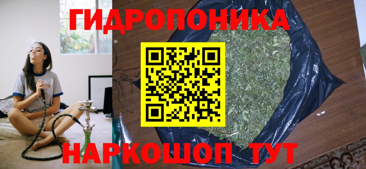 ГАШ  Меф кристаллы  Гусиноозёрск  Cocaine  Вход с VPN  Где найти наркотики?  Канабис 