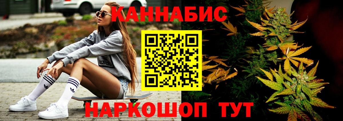 Бошки Шишки SATIVA & INDICA  Бошки Шишки White Widow  Гусиноозёрск  Марихуана Amnesia  Канабис OG Kush  Вход с VPN 