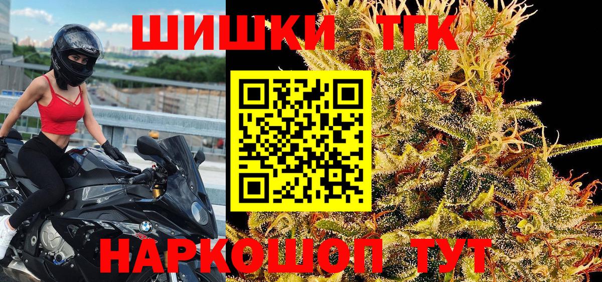 Марихуана LSD WEED Гусиноозёрск